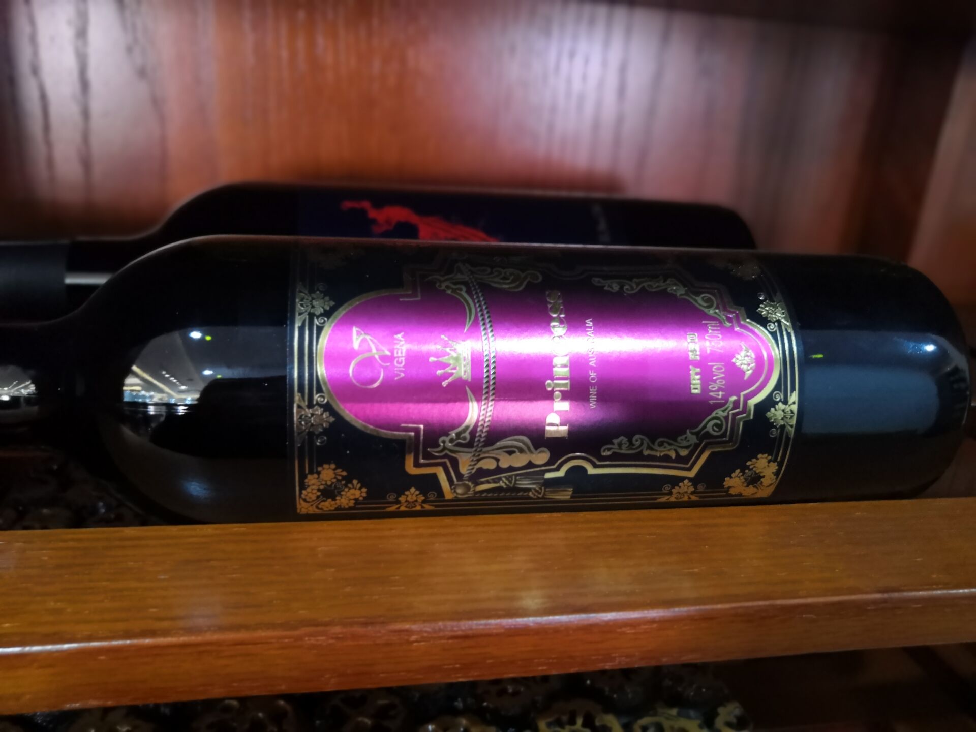 南澳原瓶进口vigena维格娜公主混合干红葡萄酒750ml2瓶礼盒装
