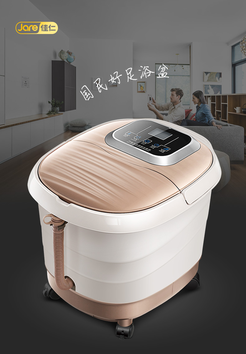 佳仁(JARE)足浴器 390_2升级双模式自动滚轮 3D仿真人按摩 无线遥控 智能养生足浴盆