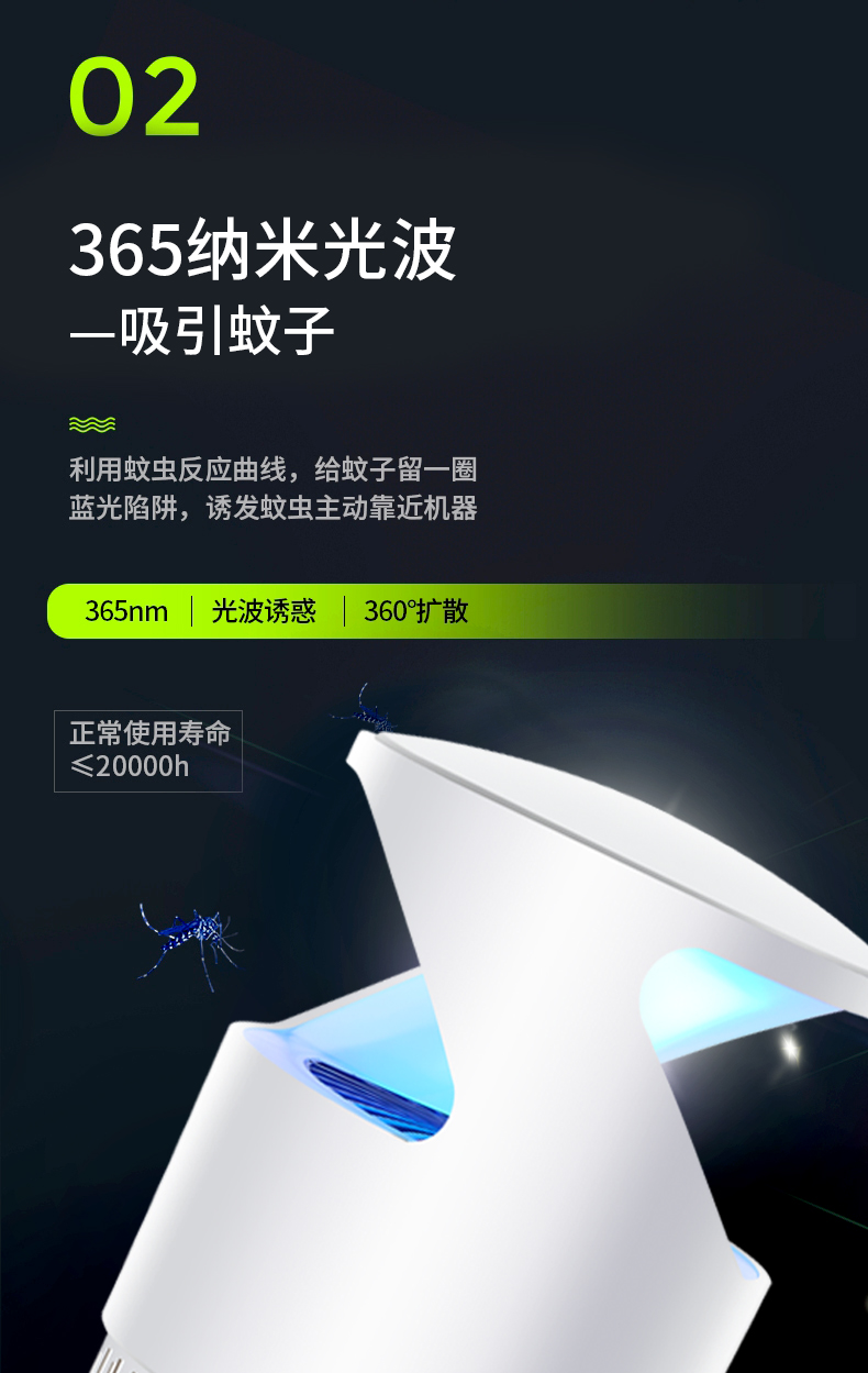 灭蚊灯家用灭蚊器卧室蚊子克星led插电捕蚊驱蚊神器灭蚊室内