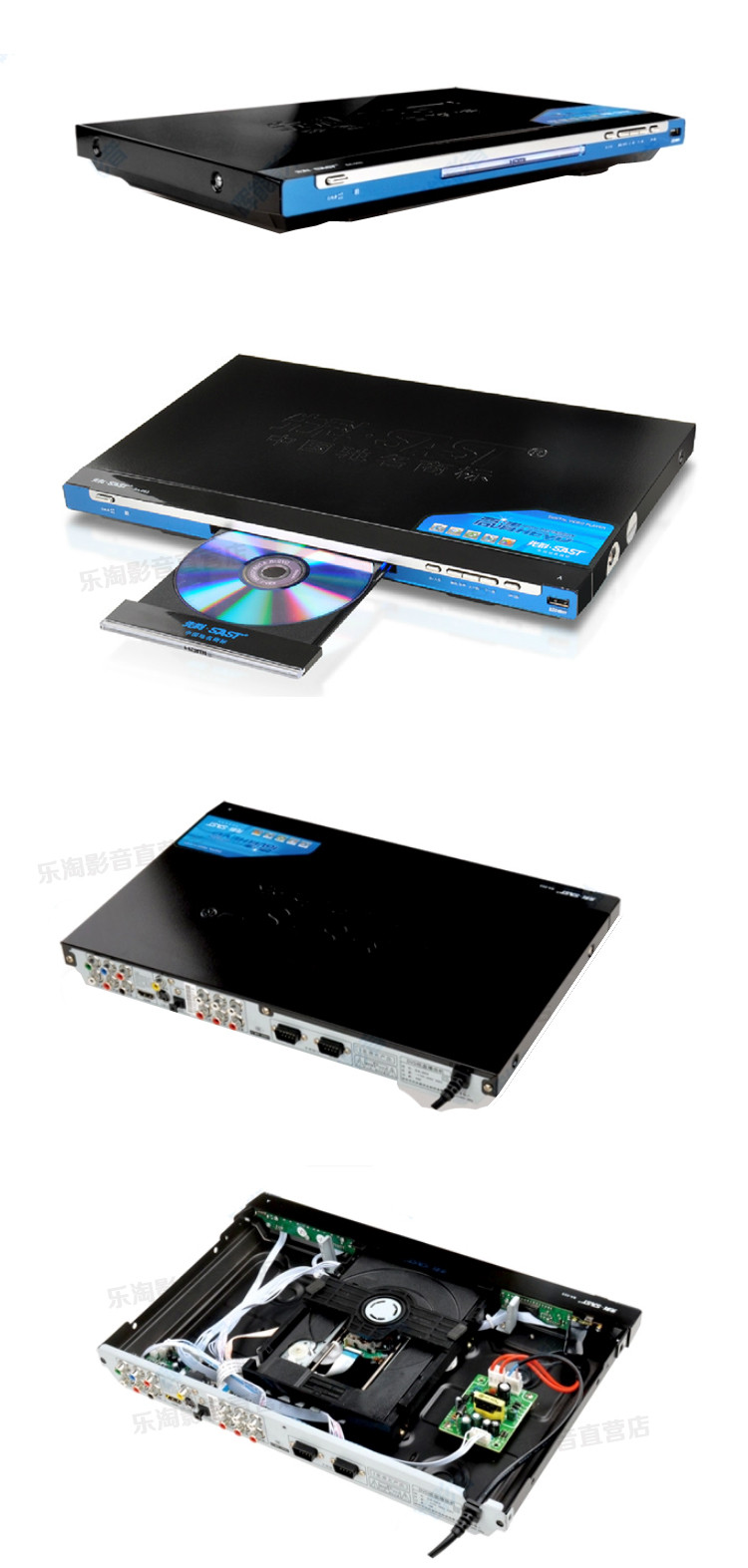 sast先科sa003dvd影碟机evdvcd播放器51光纤歌王rmvb高清hdmi