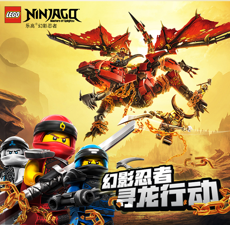 lego乐高ninjago幻影忍者系列忍者训练馆的修炼70680