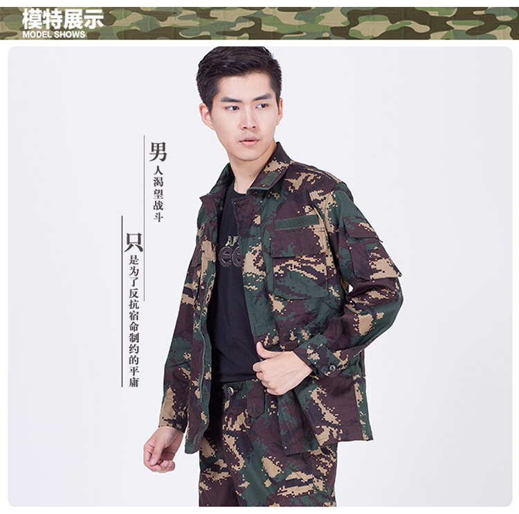 夏季陆军特战特勤战术服耐磨军迷服饰cs野战迷彩训练服07猎人迷彩套装