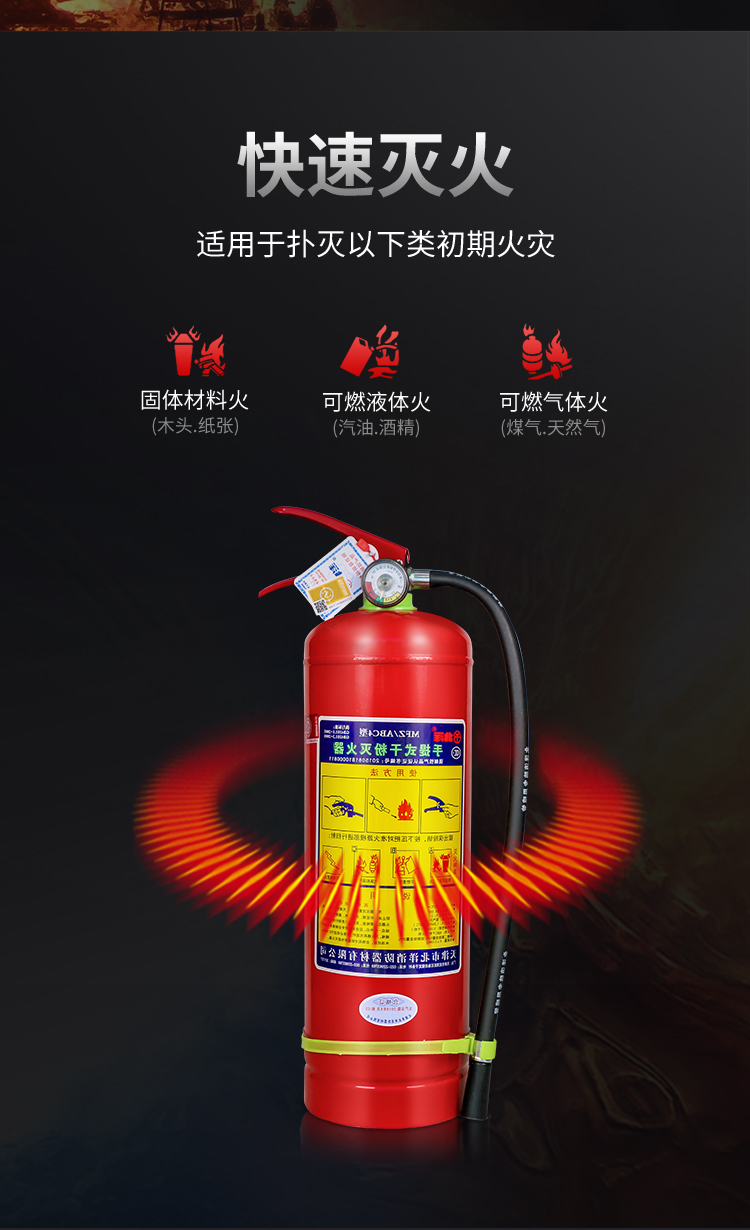 北洋劳保安防mt/2 北洋 mt/2 二氧化碳 手提式灭火器 车载家用灭火器