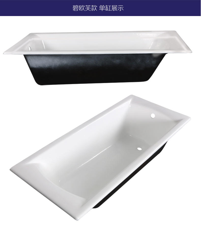 澳友卫浴u-ray嵌入式铸铁搪瓷大浴缸碧欧芙1.5米≈1.