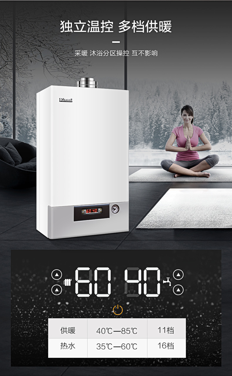 林内rinnaiuca系列燃气壁挂炉采暖热水器天然气家用地暖锅炉rbs30uca