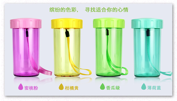 【苏宁超市】特百惠（Tupperware）310ml 雅致 学生塑料新款防漏运动随手杯子 香瓜绿