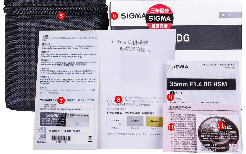 适马 SIGMA ART 35mm F1.4 DG HSM 佳能口