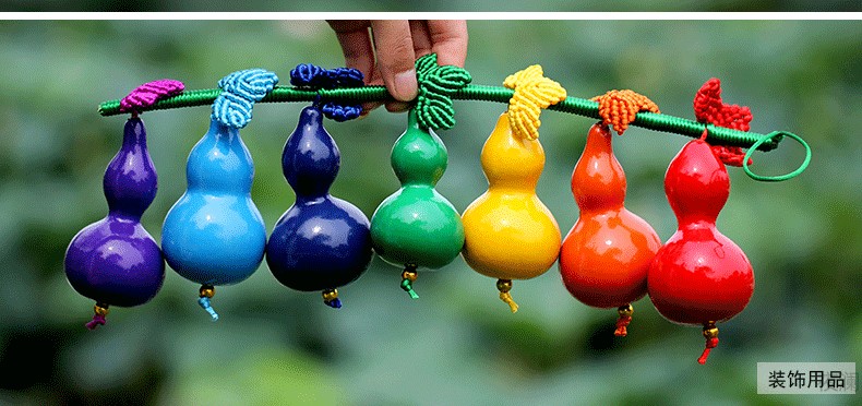 天然七彩葫芦挂件摆件彩绘葫芦玩具七色葫芦娃儿童孩子礼物 七彩葫芦