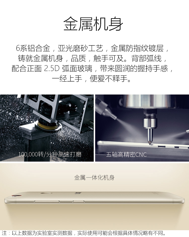 努比亚(nubia) Z11 miniS 双卡双待4G手机 香槟