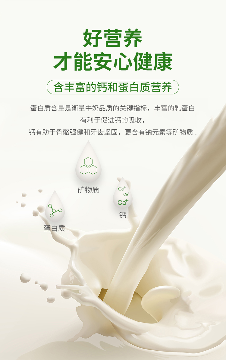 Arla爱氏晨曦全脂牛奶200ml*24盒 德国进口牛奶