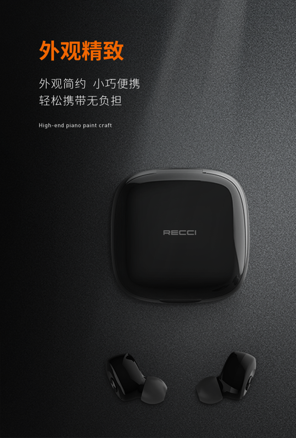 recci锐思repw11真无线蓝牙耳机入耳式运动黑色xz