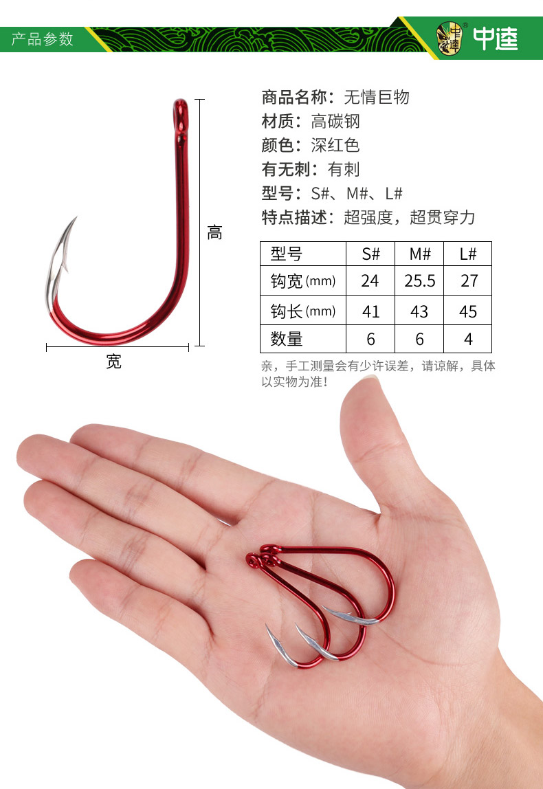 中逵无情巨物鱼钩黑坑大物有刺钩钓鱼钩