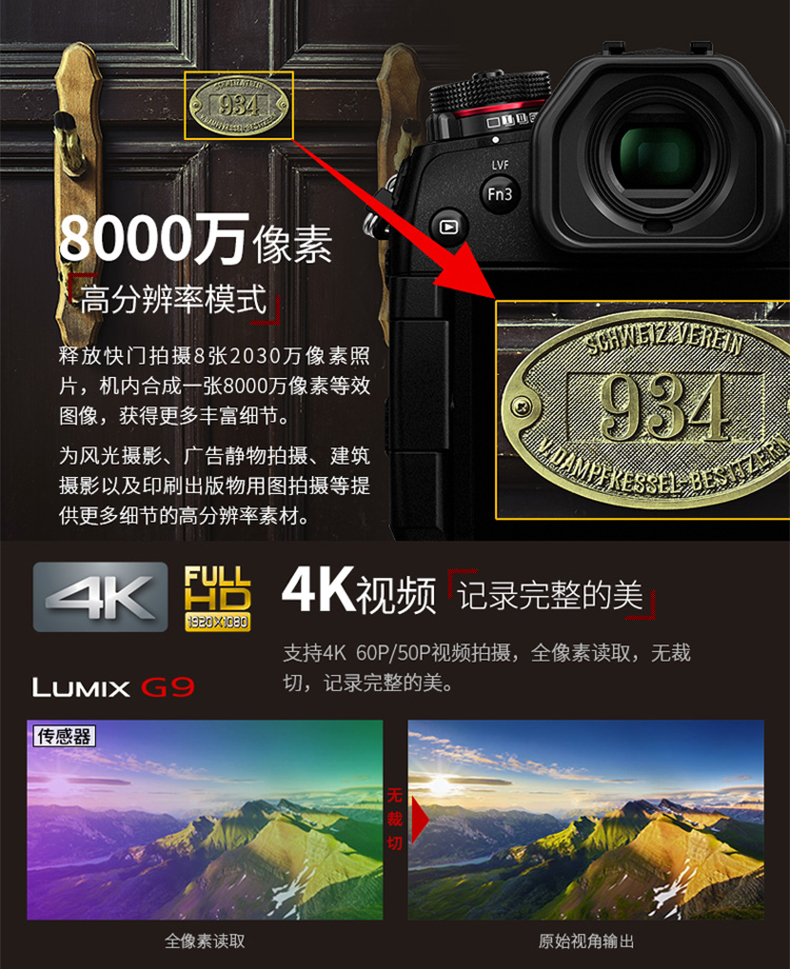 松下panasonic微型单电相机dcg9gkk单机身无镜头高速连拍大型肩屏2033