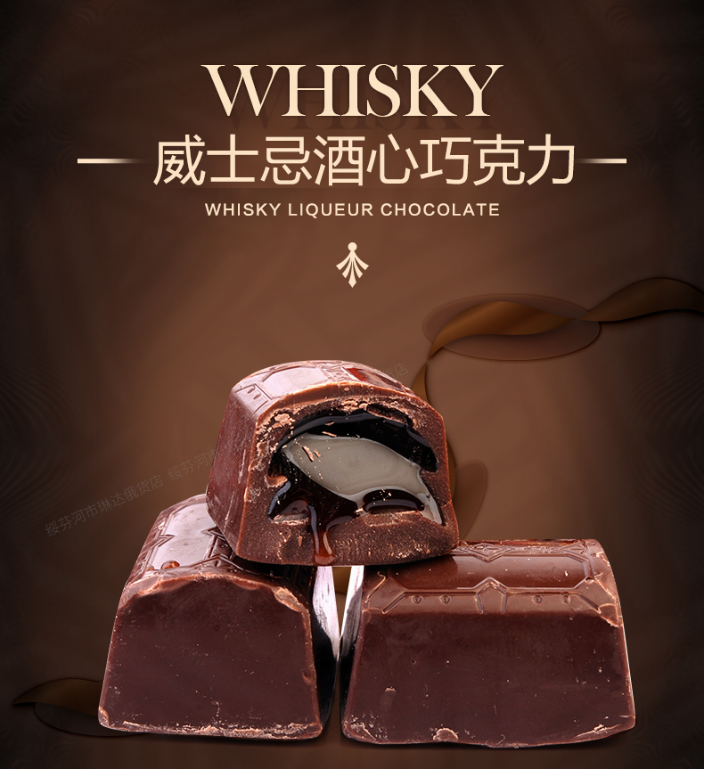 免运费俄罗斯原装进口斯拉杜尼彩酒心巧