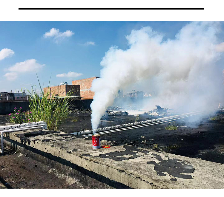 消防演习白色烟雾罐信号发烟弹烟雾消防演习消防队训练专用救援信号