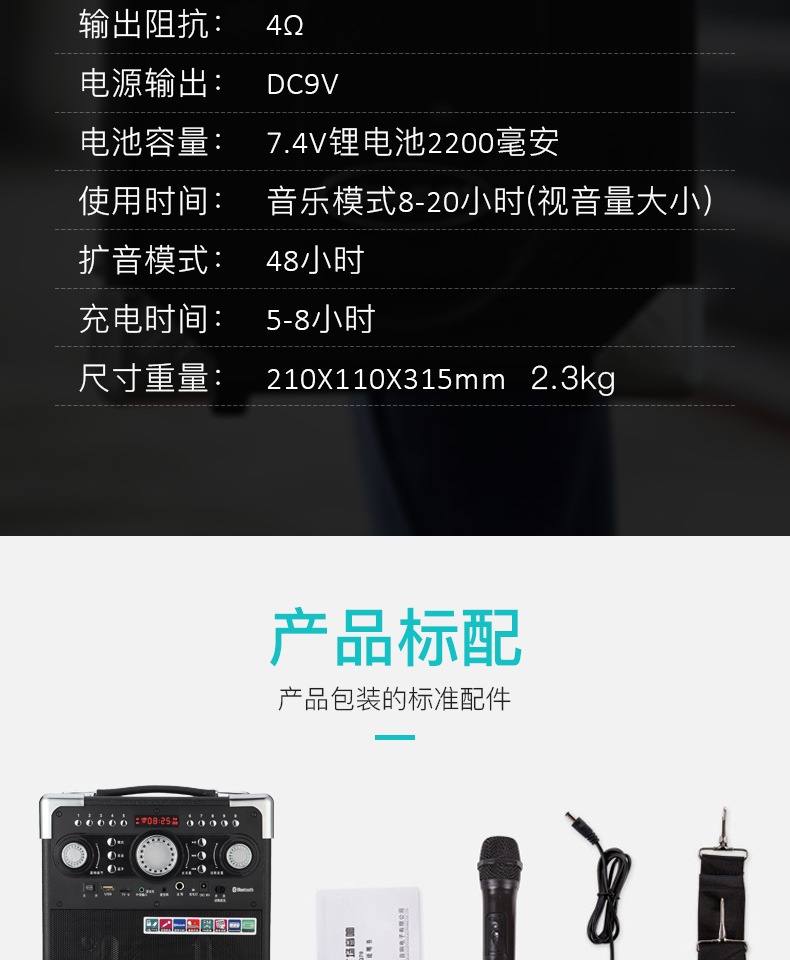 爱歌s8多媒体广场舞便携式音响音箱户外无线蓝牙随身蓝牙音响低音炮