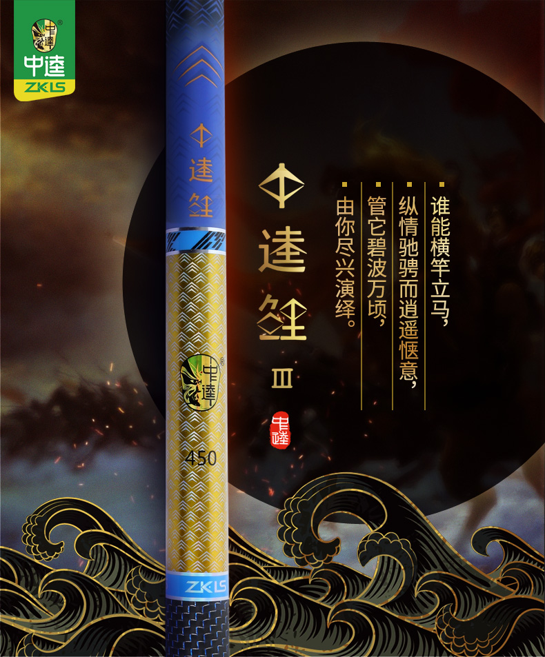中逵鲤三代364554超轻超硬调鲤鱼竿特价包邮高碳免费配节台钓竿手竿