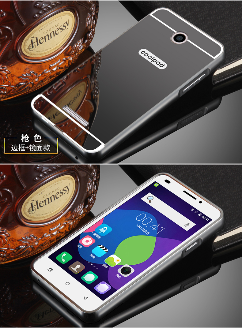 超级新品 酷派8718手机壳coolpad 8717保护套金属边框5270外壳防摔