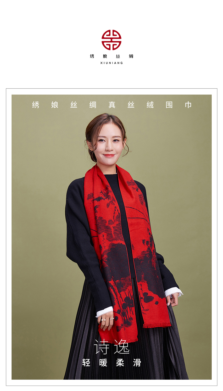 绣娘丝绸真丝绒围巾披肩两用女秋冬季桑蚕丝高档加厚绒面围脖长款