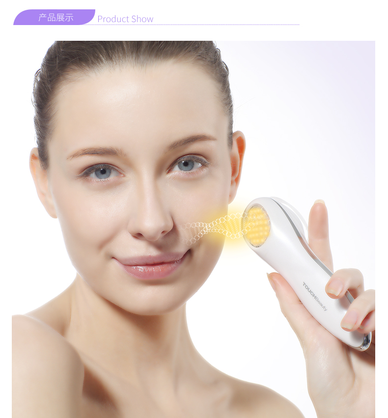 touchbeauty渲美tb1385洗脸仪按摩器离子导入导出美容仪器家用光子