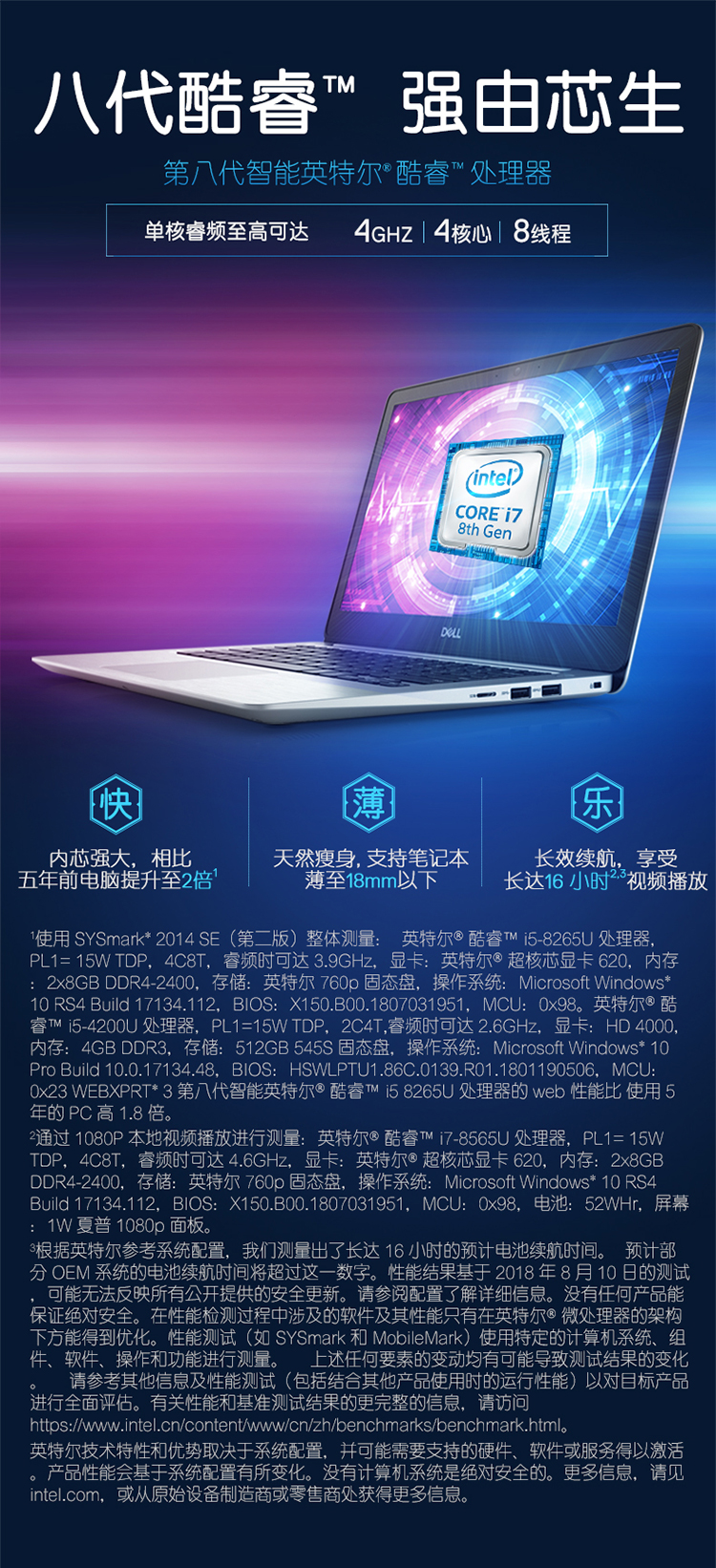 戴尔dellins135370r1725s英特尔03酷睿64i7133英寸灵越笔记本电脑