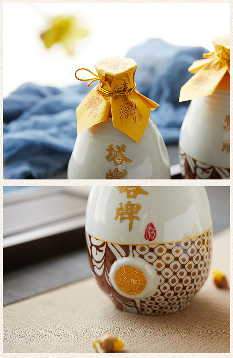 塔牌六年陈手工冬酿 10度 480ml 瓶装 半干型 手工酿造黄酒