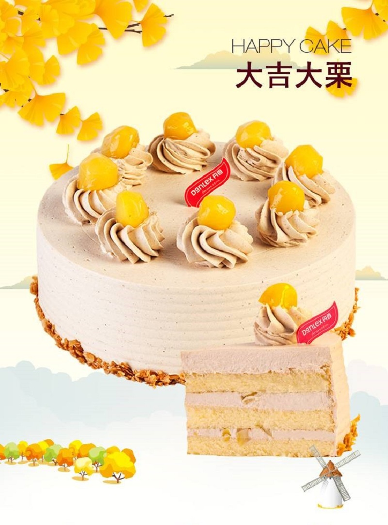 丹香生日蛋糕a159