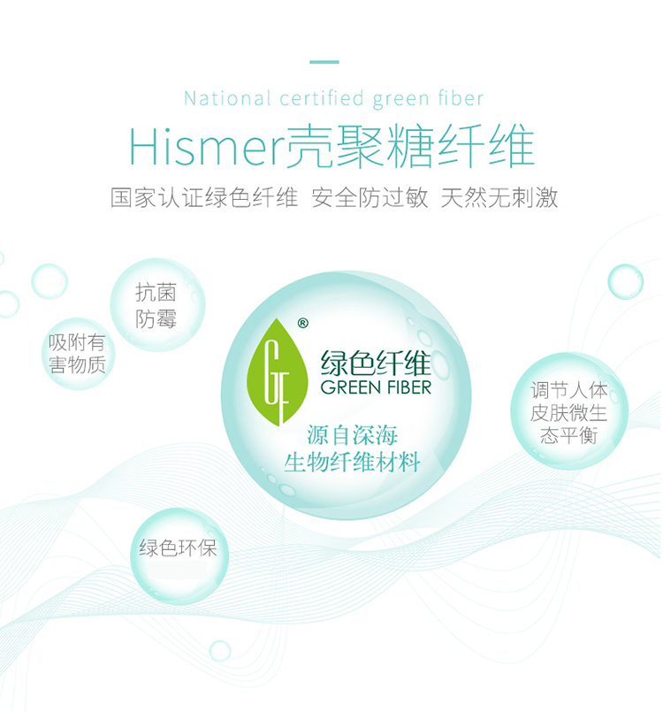 【伊小柔卫生巾】 【全场包邮】伊小柔(roou)柔薄