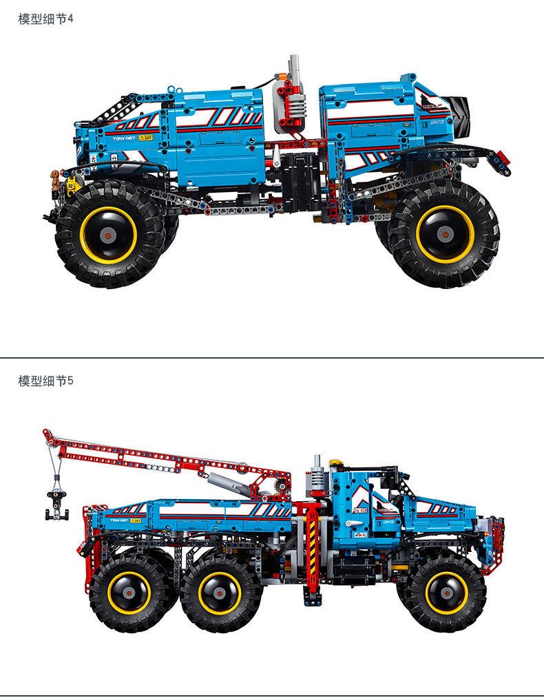 legc42070】 lego 乐高 technic机械组系列 6x6全地形卡车 42070 塑料