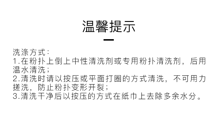 【苏宁专供】苏宁极物 气垫BB粉扑 水滴形+圆形 2只装 咖啡色