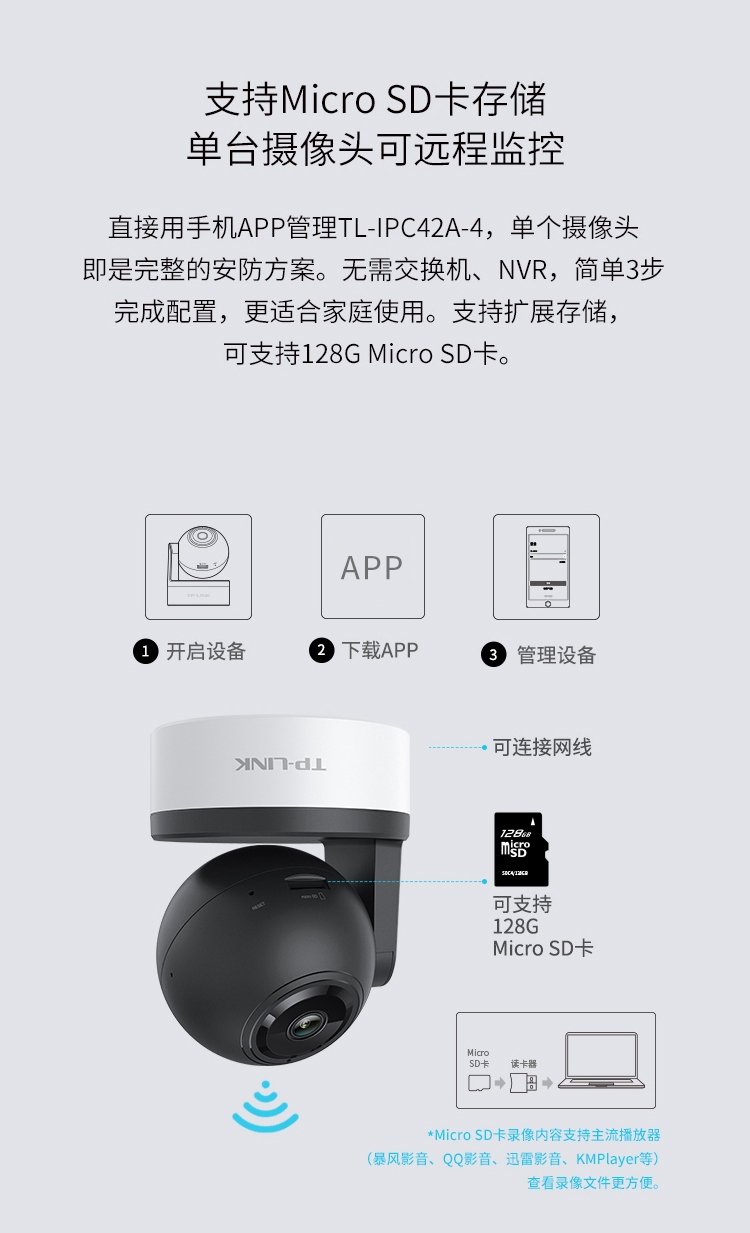 tplink1080p云台无线监控摄像头360度全景高清红外夜视wifi远程双向