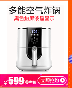 【苏宁专供】九阳 电饭煲JYF-40FE65