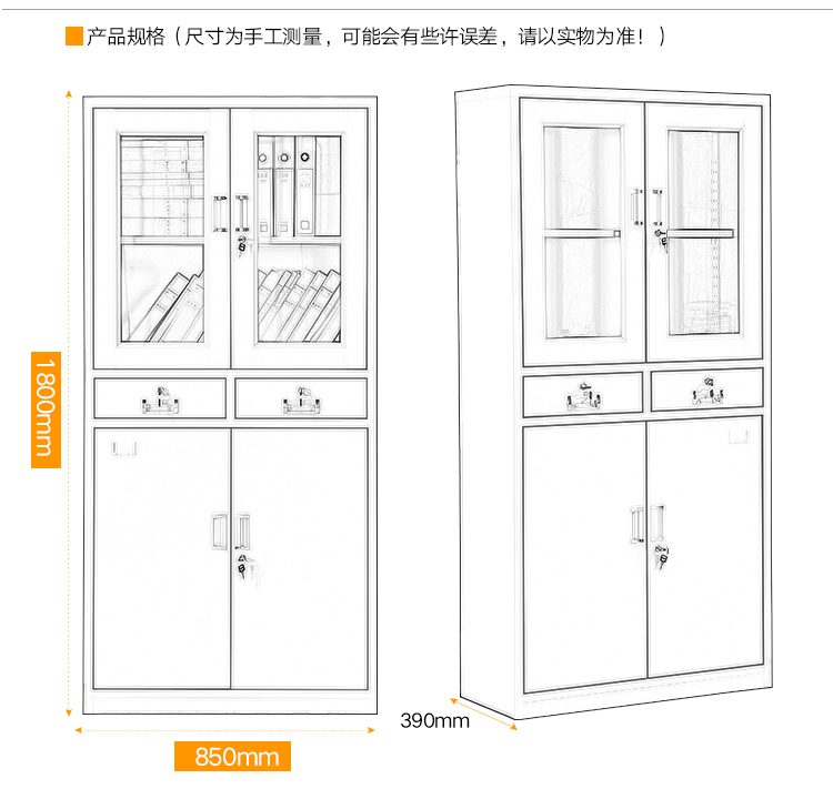 自营欧宝美文件柜办公柜钢制铁皮柜资料柜档案柜储物柜中二斗文件柜