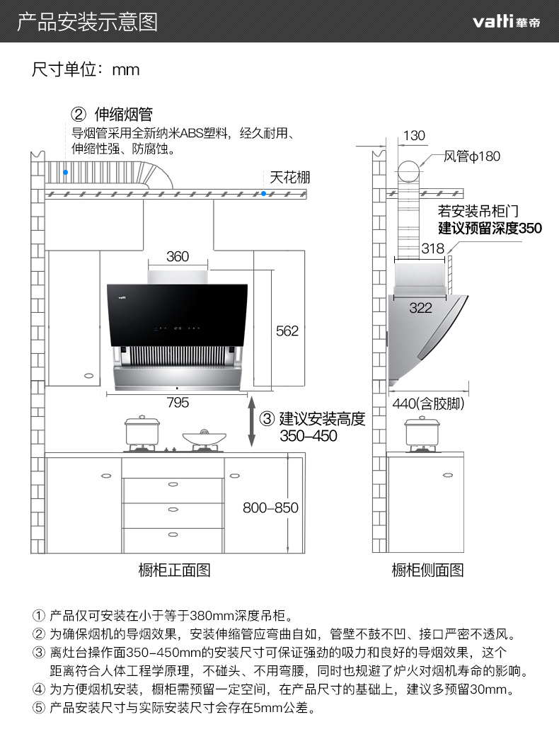 华帝抽油烟机燃气灶套餐i11090 i10041b/42b烟灶组合家用灶具套装