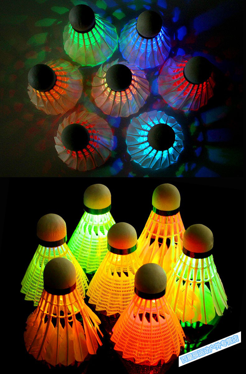 4只装led夜光带灯发光发亮羽毛球夜用娱乐变色8色闪光尼龙球泡沫球头8