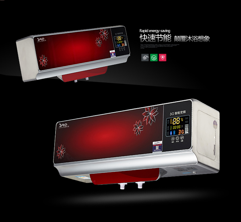 速热奇(srq)20l电热水器srq-8019 5500w彩色储水速热式电热水器触屏