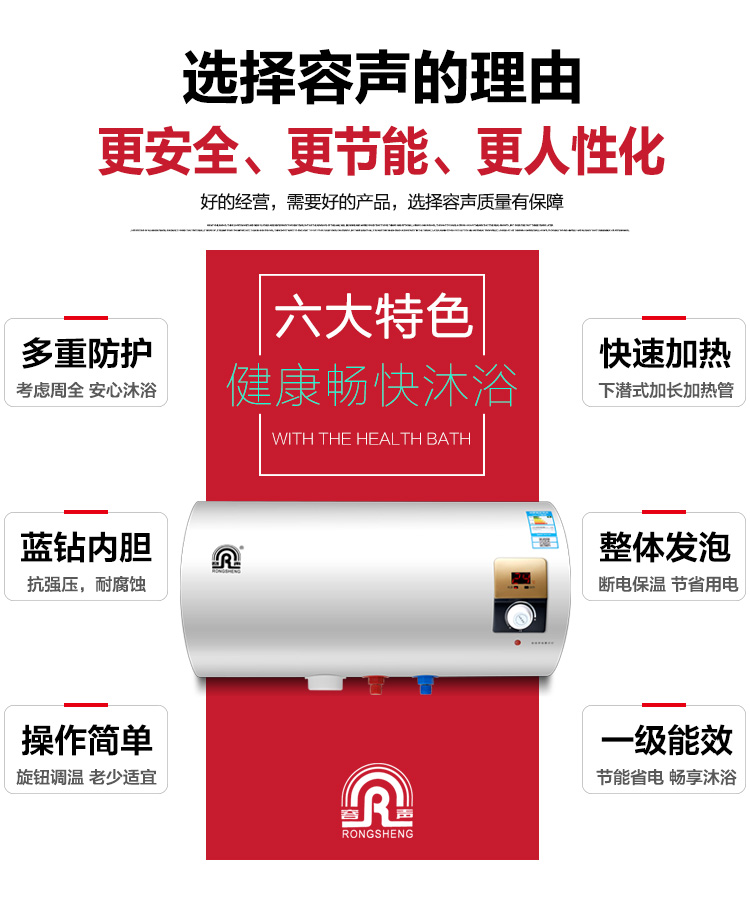 容声(ronshen)电热水器rzb40-a3w5f 容声(rongsheng)电热水器rzb40-a3
