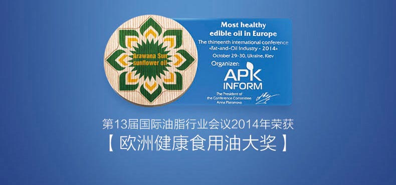 金龙鱼阳光葵花籽油5L