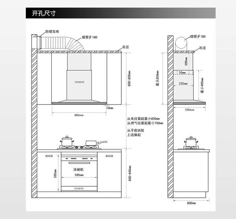 西门子siemens触控式自清洁大吸力16m06欧式吸油烟机cxw220lc45s