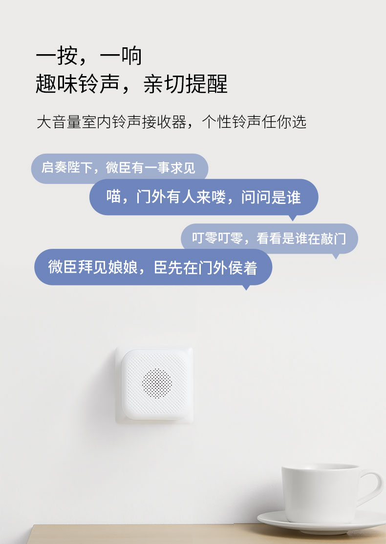 小米智能猫眼门铃可视门铃小米摄像头免打孔小米米家叮零智能可视门铃
