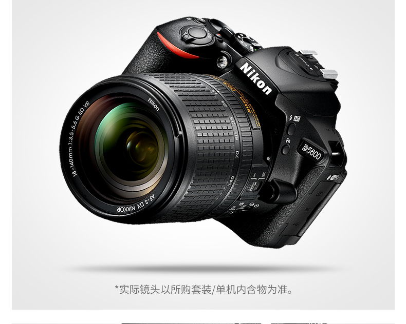 尼康(Nikon) D5600 BK CK 18-140VR KIT