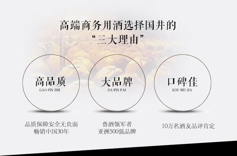 白酒礼盒装52国井内参500ml2瓶国井香型高度原浆酒纯粮酿造国产白酒