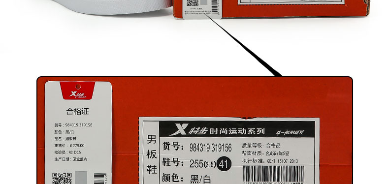 特步男鞋秋冬板鞋男2016新款轻便时尚百搭革面运动休闲鞋滑板鞋男