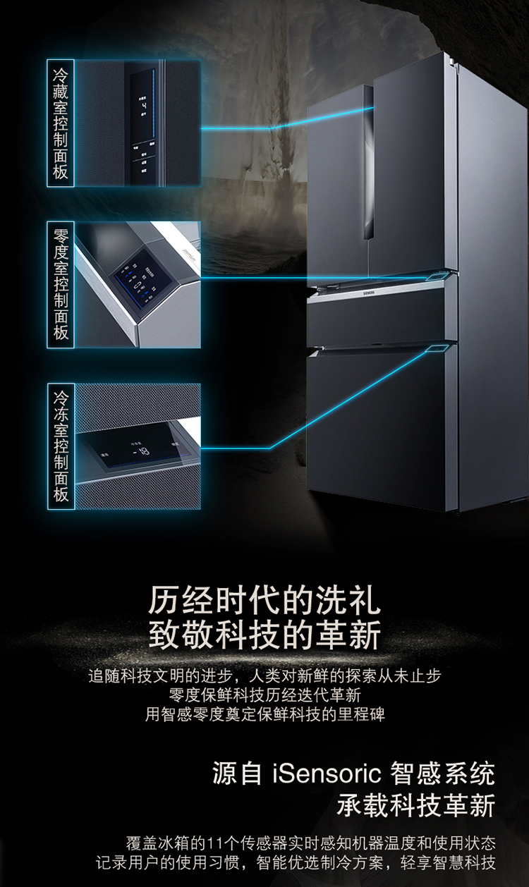 【苏宁专供】西门子冰箱BCD-568W(KF96NPX50C)