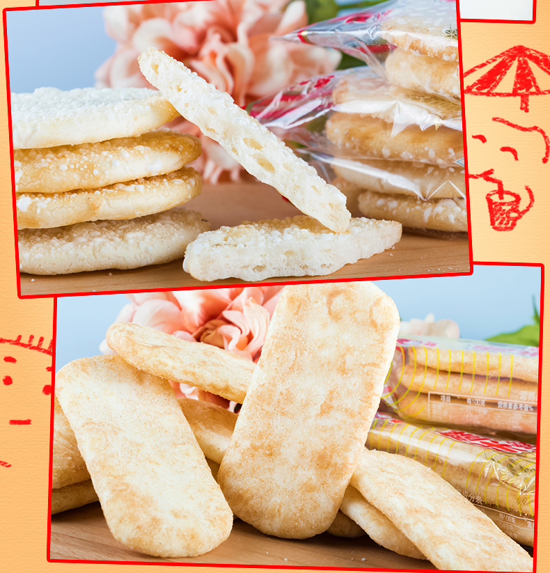 福娃 膨化食品 糙米雪饼 386g/包(休闲办公零食)