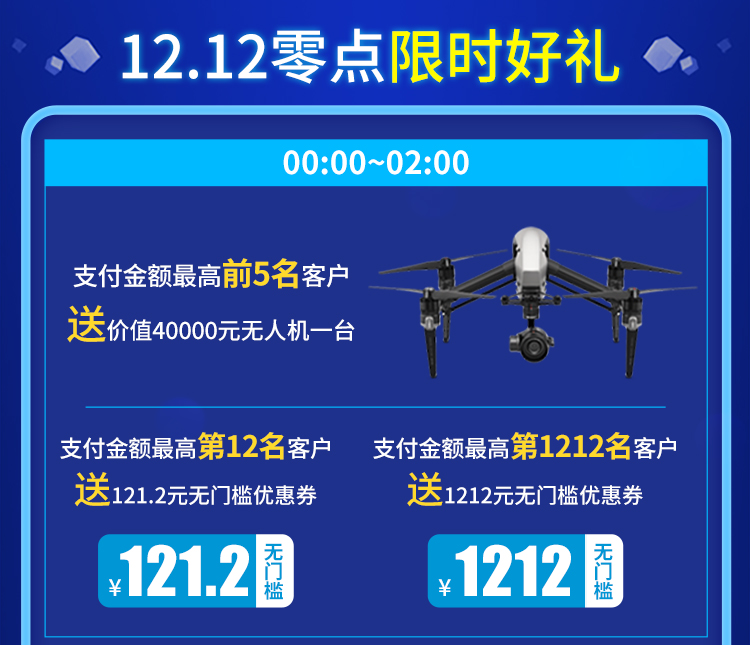 惠普(hp) DESKJET 2623彩色喷墨一体机 (打印