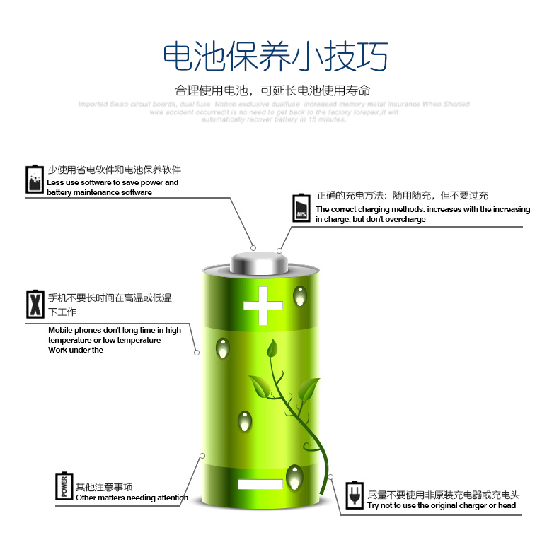 睿斯YQ603正品U1锤子坚果手机电池YQ601锤