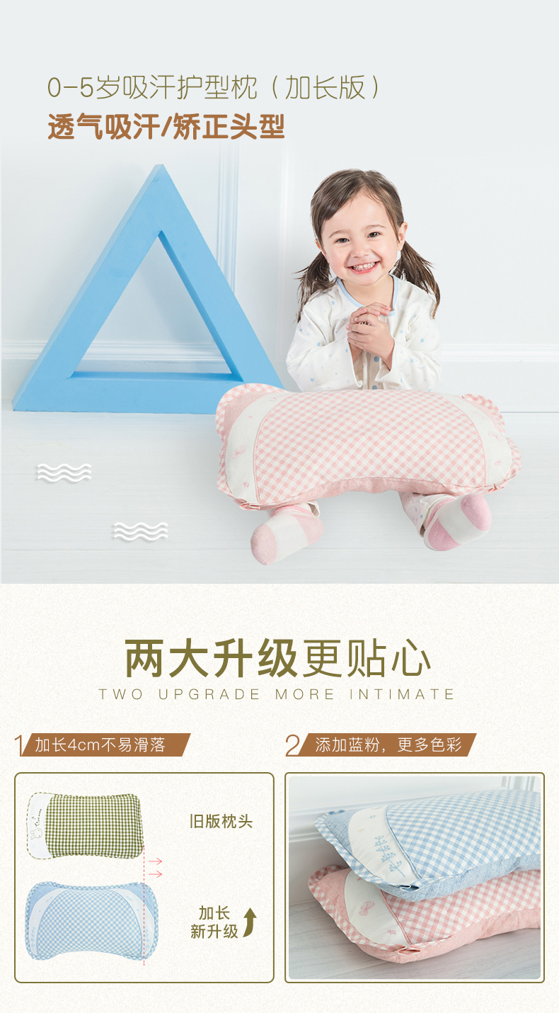 良良(LIANGLIANG) 0-5岁吸汗护型婴儿枕（加长版） DSA01-2G绿色