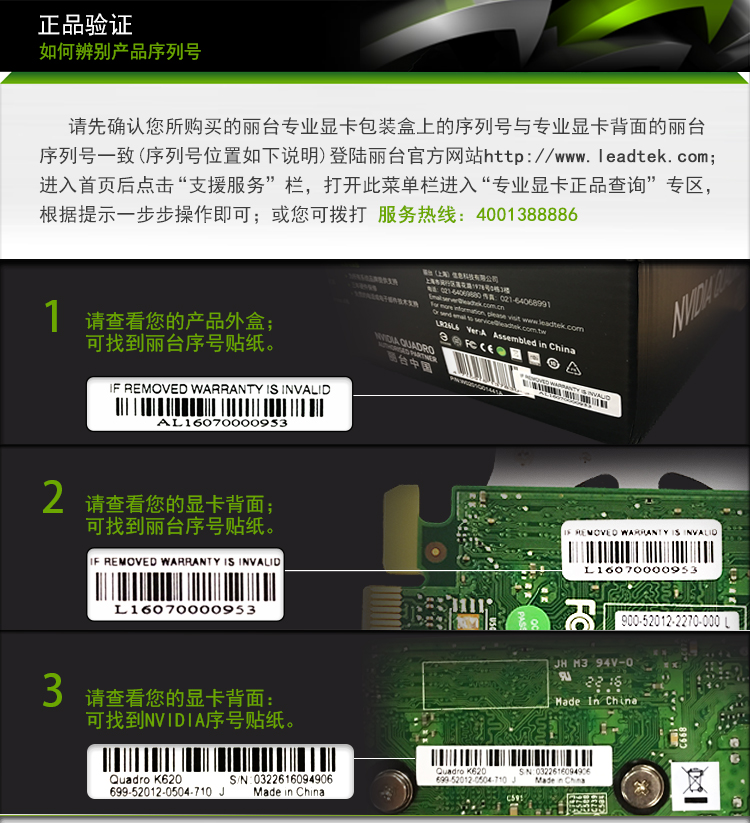 丽台(Leadtek)显卡Quadro P2000,苏宁易购提供