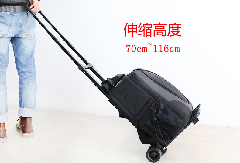 宝罗摄影包拉杆车摄影配件单反相机箱包拉杆伸缩折叠轮子旅行箱黑色